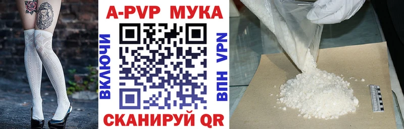 Alpha-PVP Соль  купить наркоту  Дрезна 
