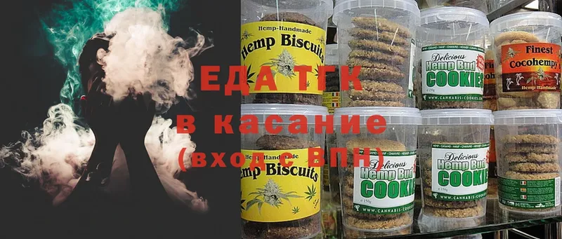 где купить   Дрезна  blacksprut ссылка  Cannafood конопля 