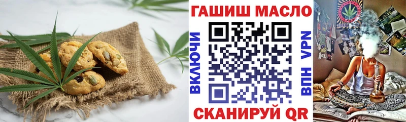 Еда ТГК конопля  МЕГА зеркало  Дрезна 
