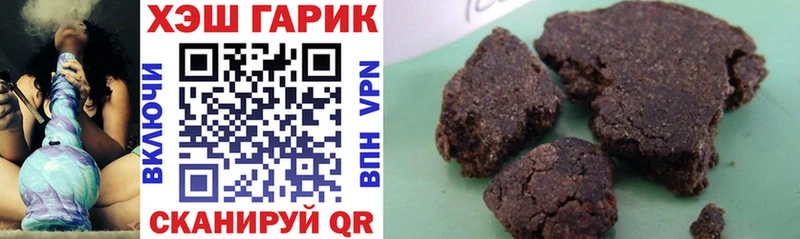 blacksprut рабочий сайт  Дрезна  ГАШ Premium 