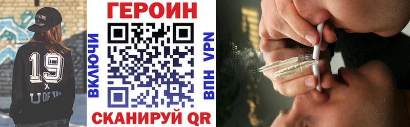 Героин Афган  Дрезна 