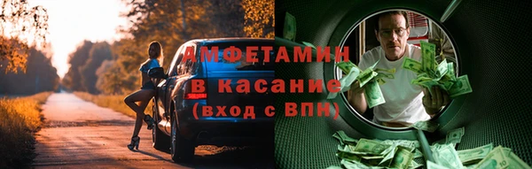 синтетический гашиш Ахтубинск