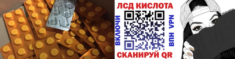 сайты даркнета состав  Дрезна  LSD-25 экстази кислота  даркнет сайт  МЕГА tor 