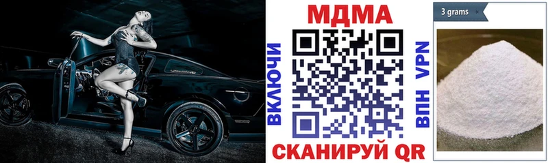 MDMA Molly  blacksprut маркетплейс  Дрезна 