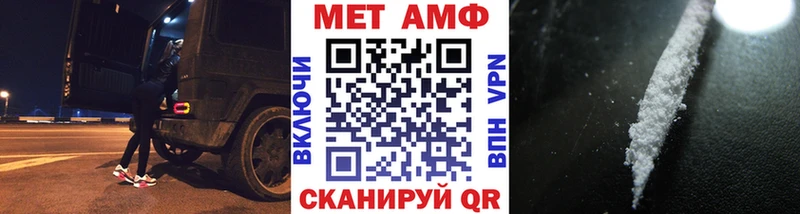 Первитин винт  Дрезна 