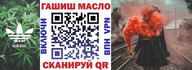 blacksprut как войти Дрезна ТГК вейп